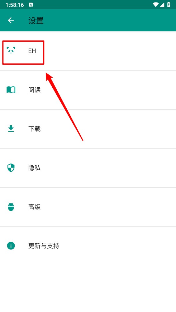 怎么切换站点截图3