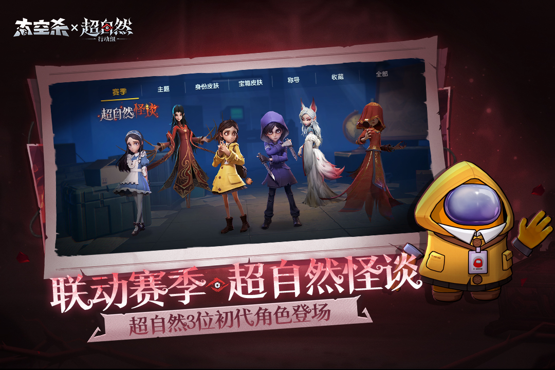 太空杀手游截图4