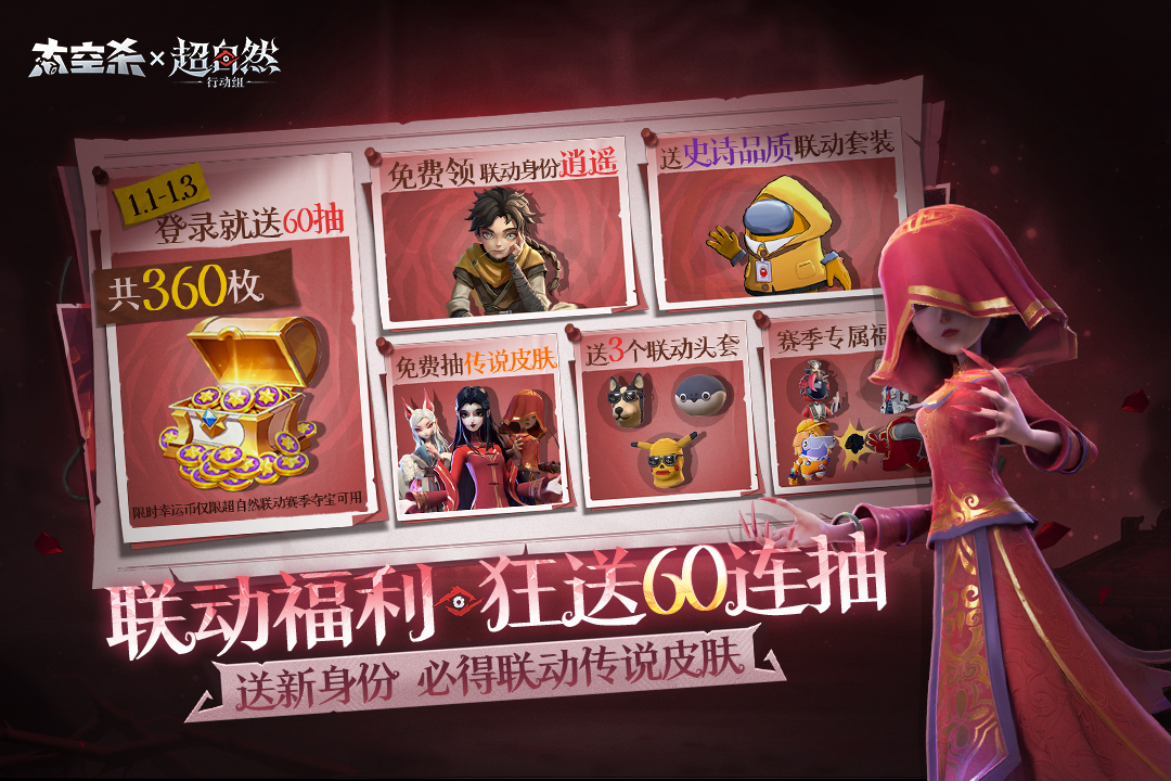 太空杀手游截图3