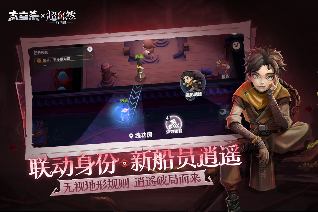 太空杀手游截图2