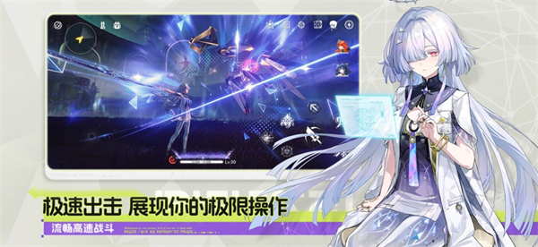 鸣潮无需内测资格版下载 第2张图片