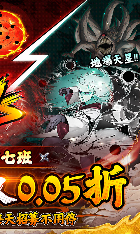 侍忍者破解版内购版 第2张图片