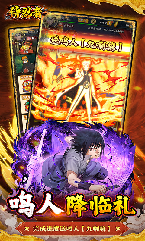 侍忍者破解版内购版 第5张图片