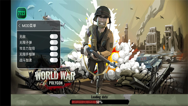 方块第二次世界大战破解版下载 第3张图片