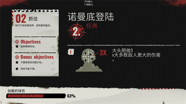 方块第二次世界大战破解版下载 第2张图片