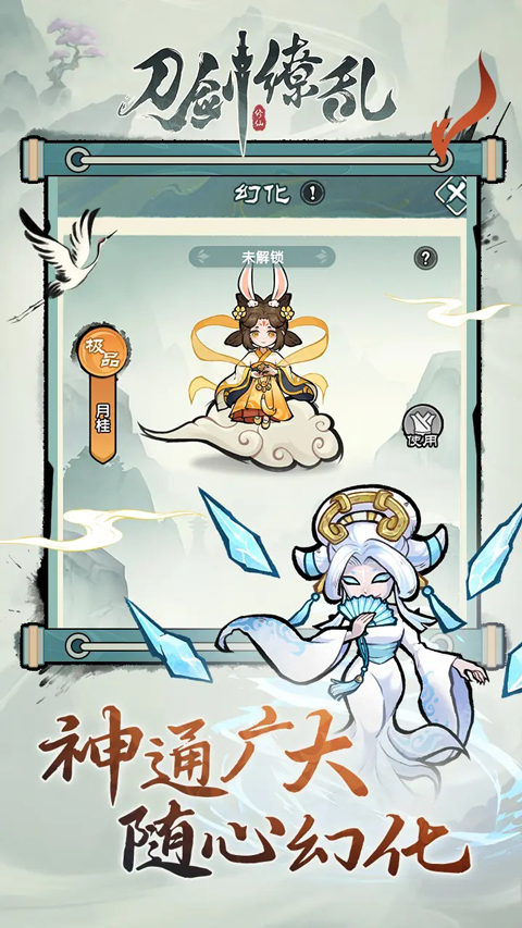 刀剑缭乱内购破解版下载 第1张图片