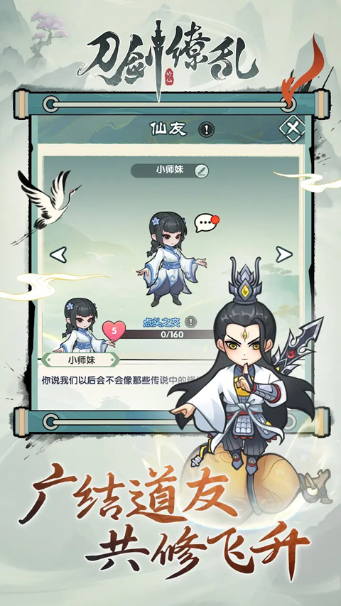 刀剑缭乱内购破解版下载 第4张图片