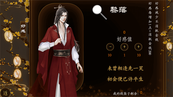 踏雪行歌破解版金手指完结下载 第1张图片