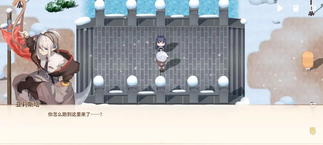 红蓝之争任务指南1