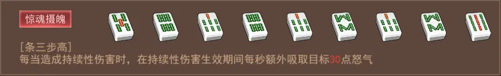 武将培养攻略3