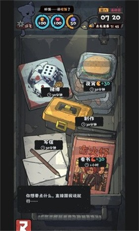 抽卡监狱2官方正版下载 第3张图片