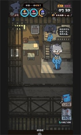 抽卡监狱2官方正版下载 第4张图片