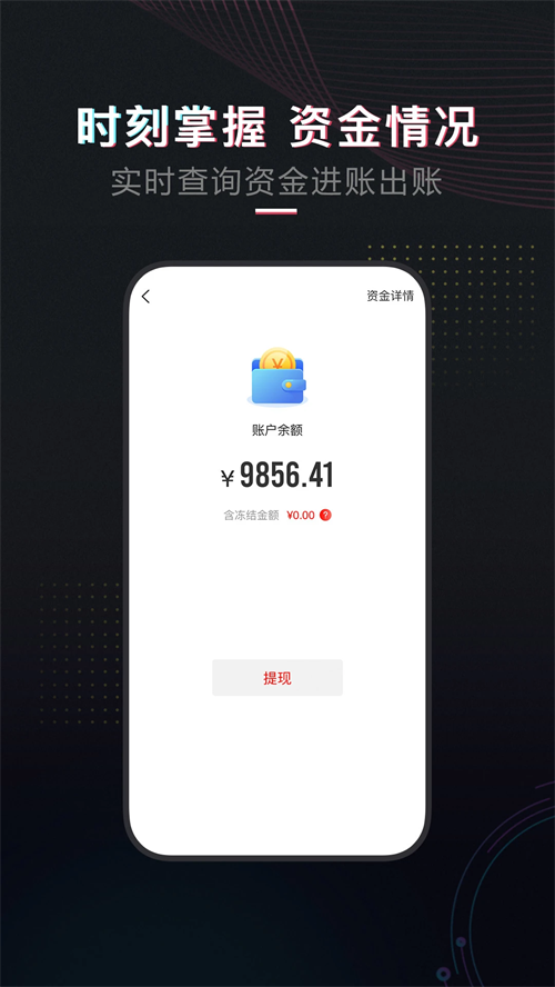 租号库app官方版下载 第1张图片