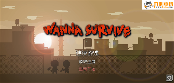 活尸战棋最新版下载 第1张图片