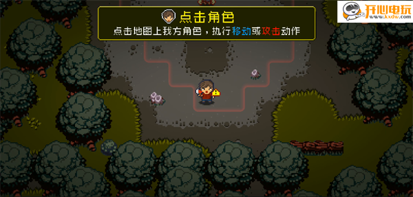 活尸战棋最新版下载 第5张图片