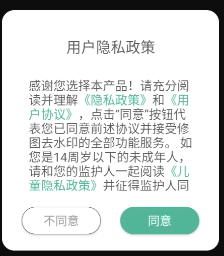 使用方法截图1