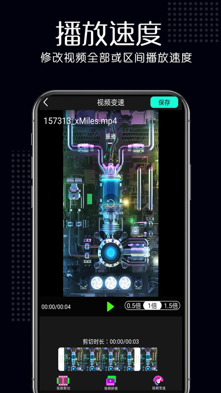 荐片app官方下载 第1张图片