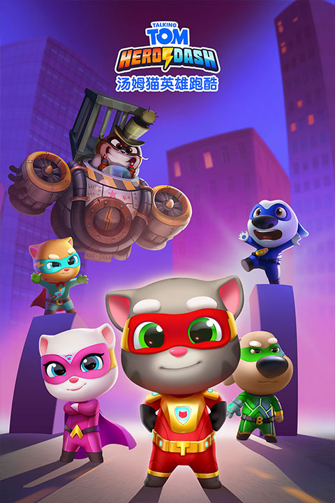 汤姆猫英雄跑酷破解版全皮肤解锁无限金币 第5张图片