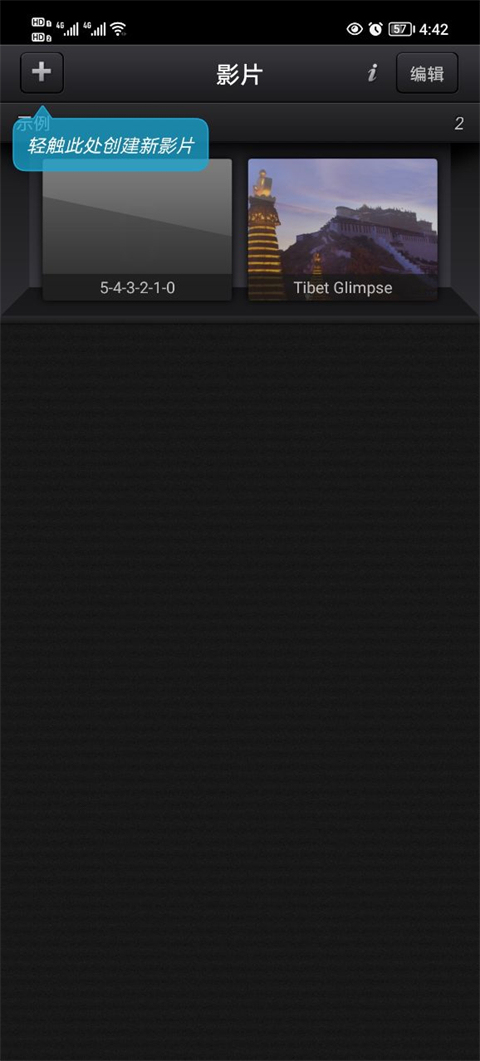 Cute Cut官方免费版 第3张图片