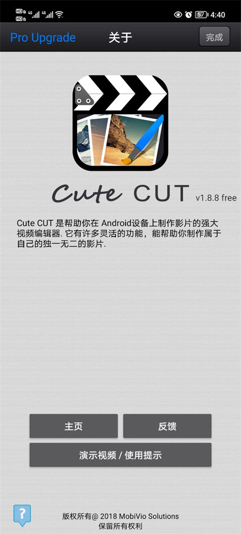 Cute Cut官方免费版 第2张图片