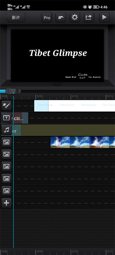Cute Cut官方免费版 第4张图片