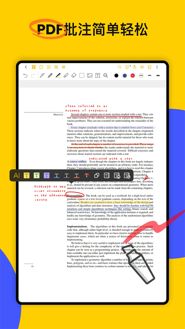 云记破解版永久免费无限时间 第3张图片