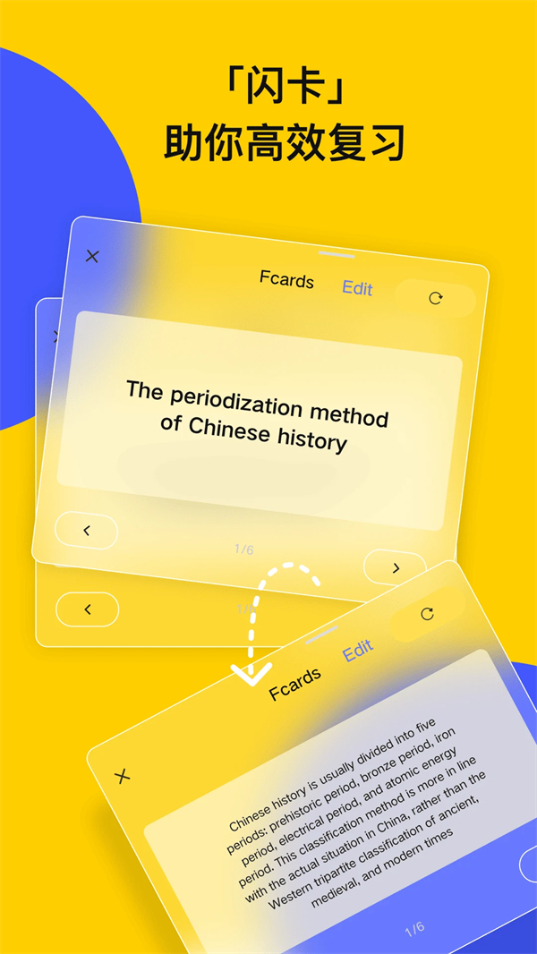 云记破解版永久免费无限时间 第4张图片