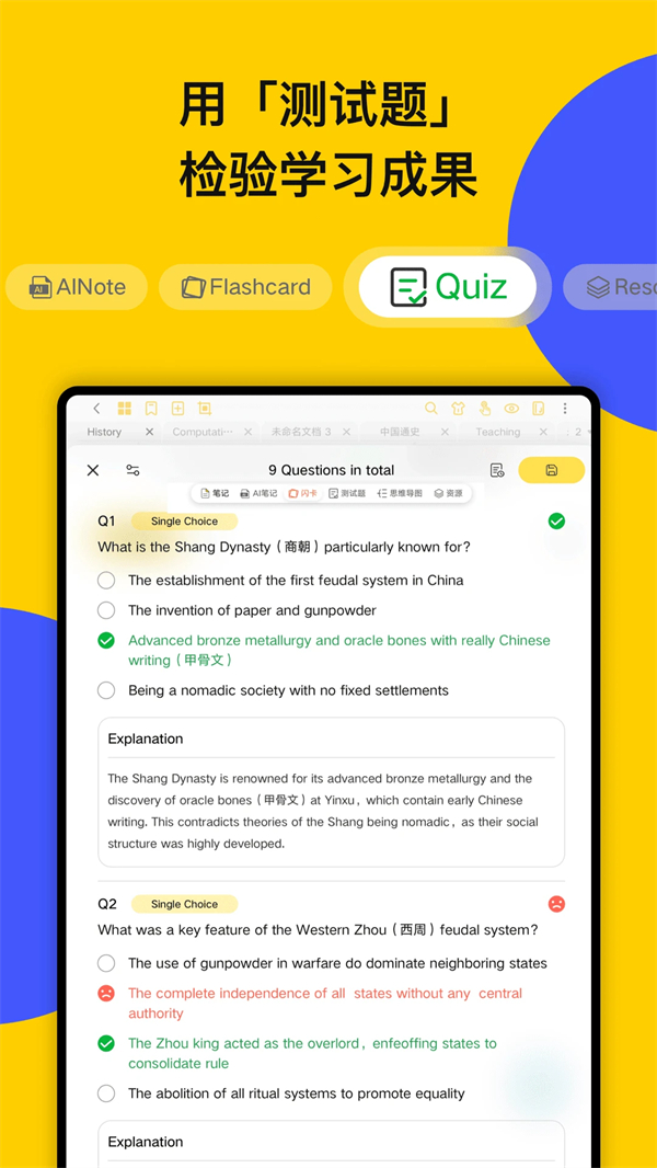 云记破解版永久免费无限时间 第5张图片