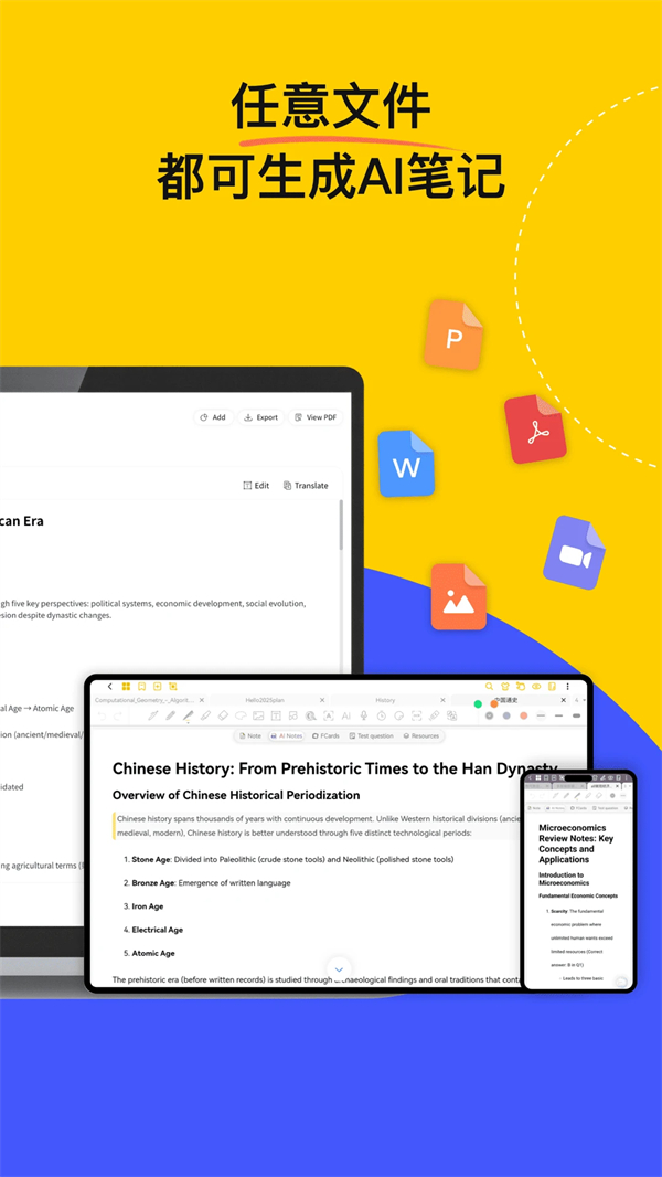 云记破解版永久免费无限时间 第1张图片