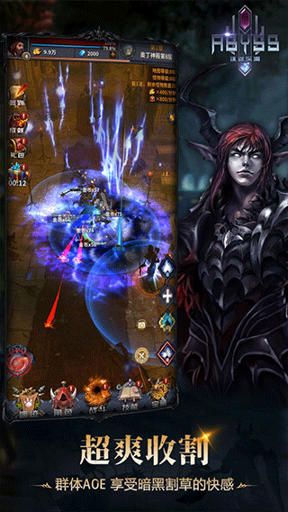 迷途深渊免广告最新版 第3张图片