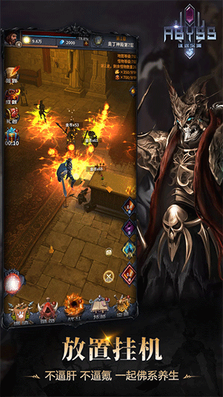 迷途深渊免广告最新版 第2张图片