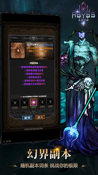 迷途深渊免广告最新版 第1张图片