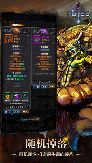 迷途深渊免广告最新版 第4张图片