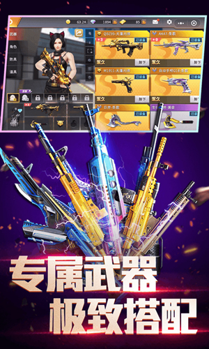 全民枪神边境王者自瞄透视辅助器下载 第2张图片