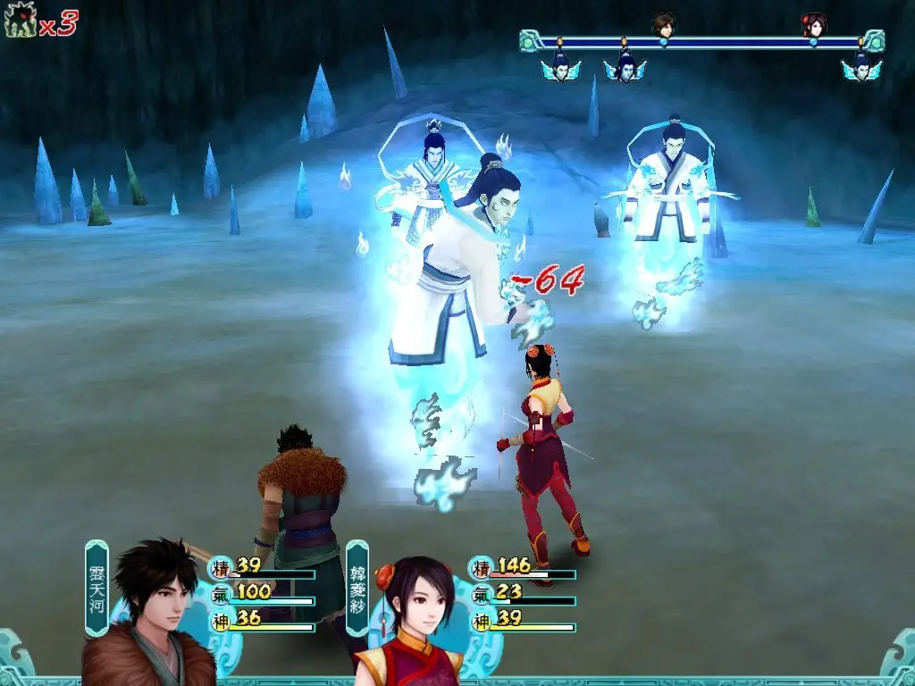 仙剑奇侠传4手机单机版下载 第3张图片