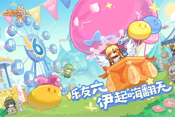 伊洛纳九游渠道服下载 第5张图片