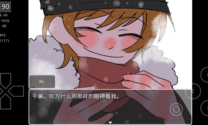 求救信号游戏手机版下载 第4张图片