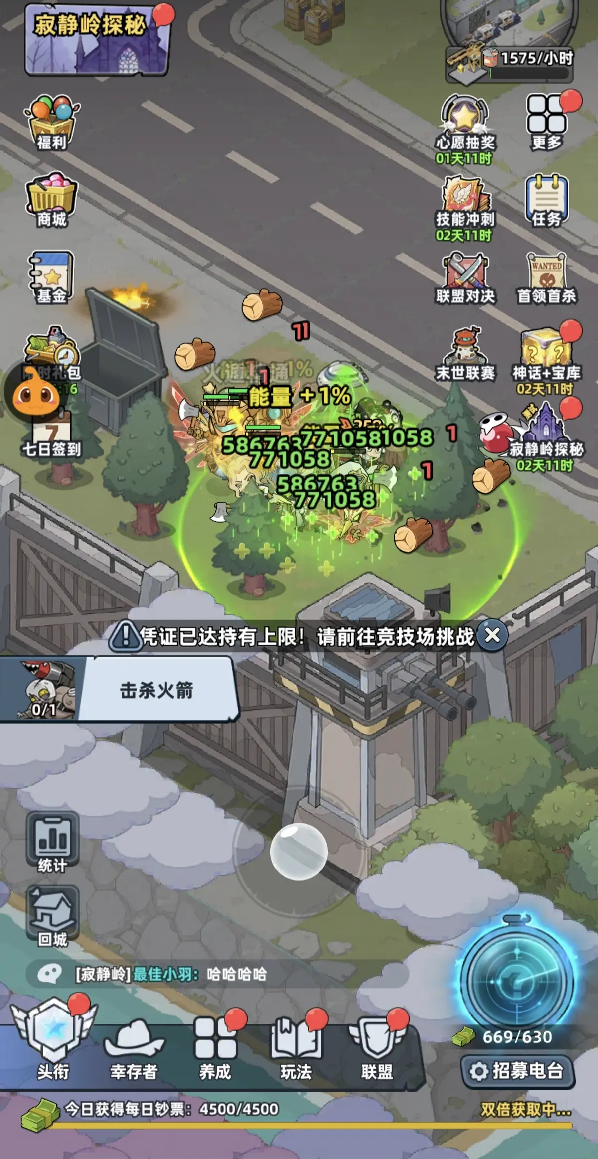 刷木材方法截图2