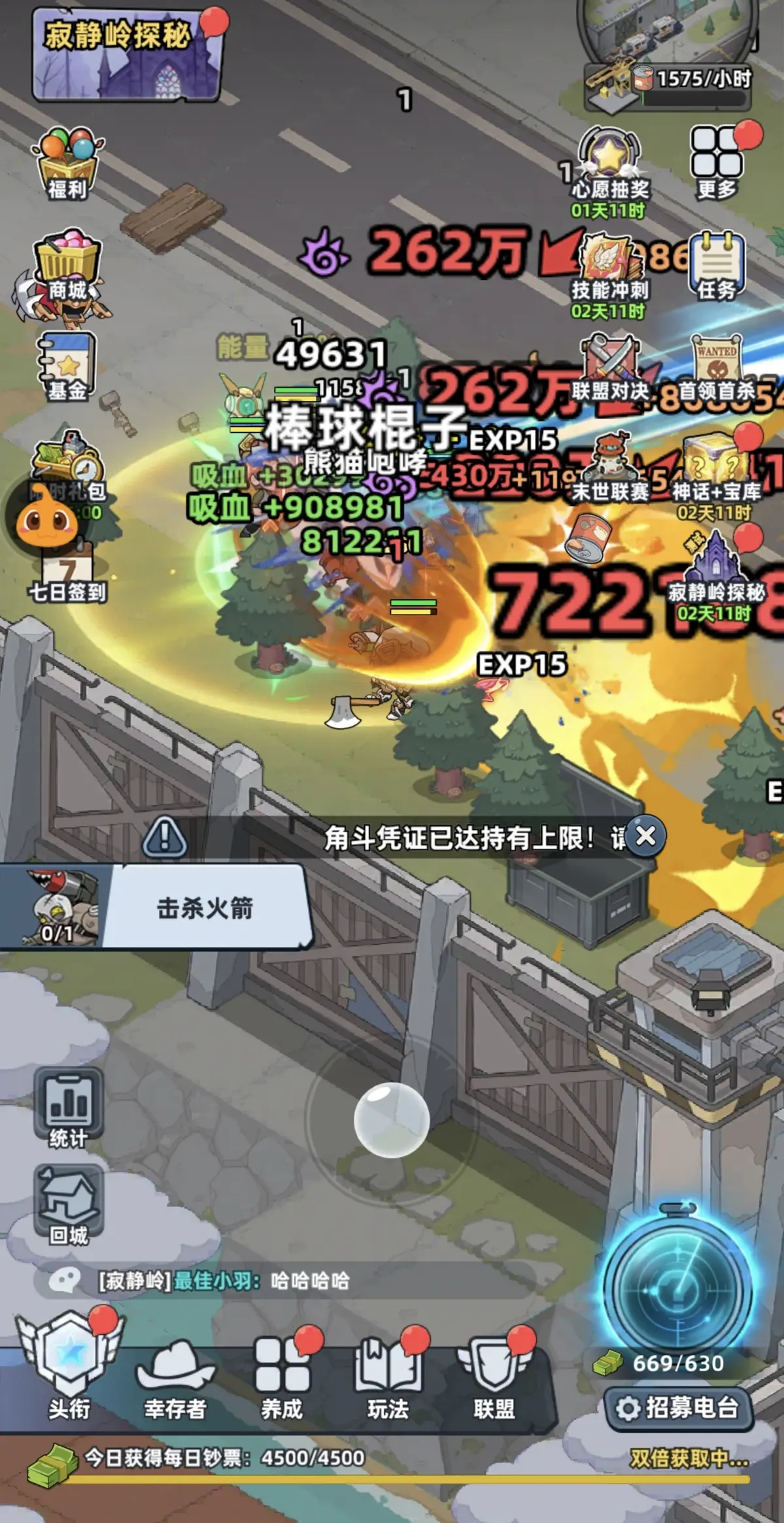 刷木材方法截图4