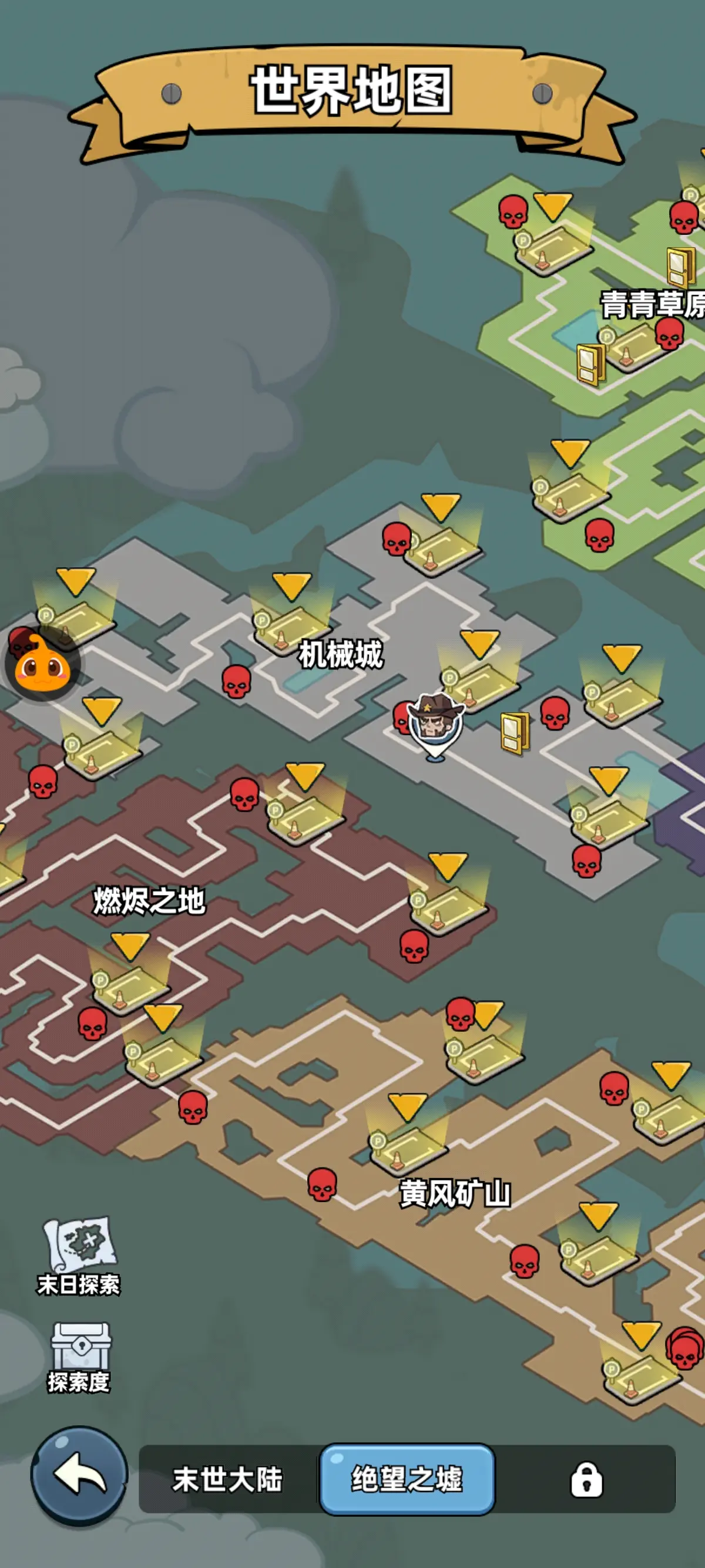 刷木材方法截图1