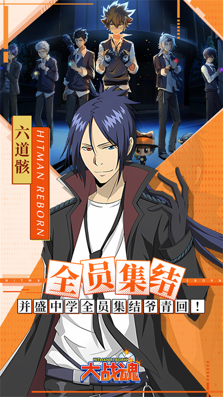 大战魂0.1折家庭教师手游下载 第5张图片