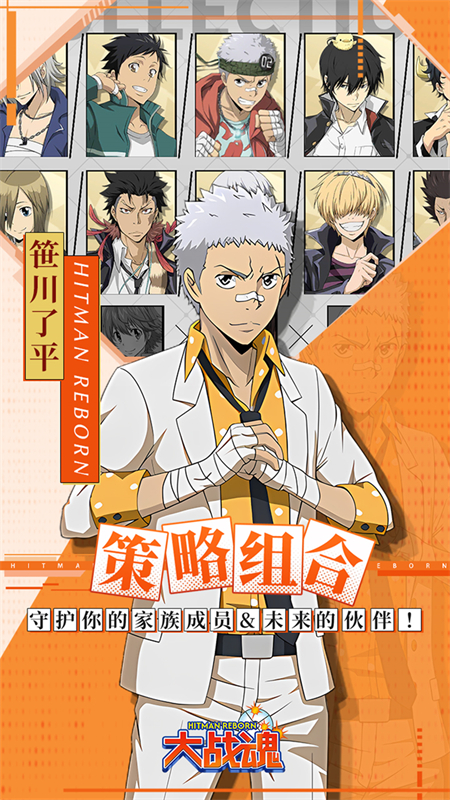 大战魂0.1折家庭教师手游下载 第1张图片