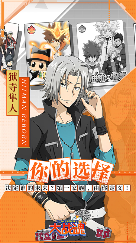 大战魂0.1折家庭教师手游下载 第2张图片