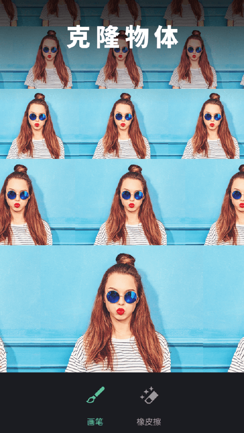 修图去水印app免费版下载 第5张图片