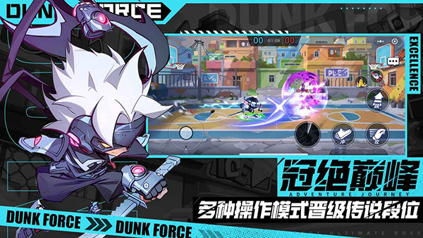 灌篮军团破解版 第1张图片