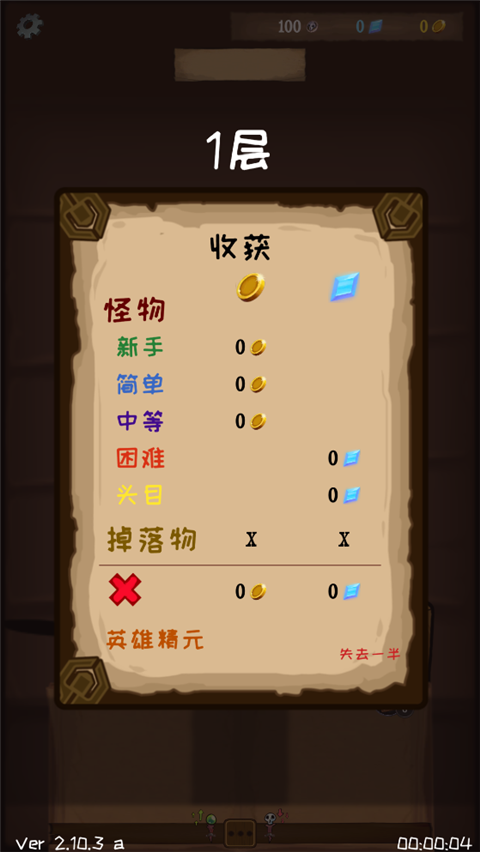 使命法则永恒地牢最新破解版下载 第1张图片