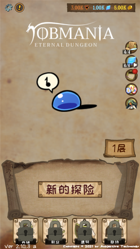 使命法则永恒地牢最新破解版下载 第3张图片