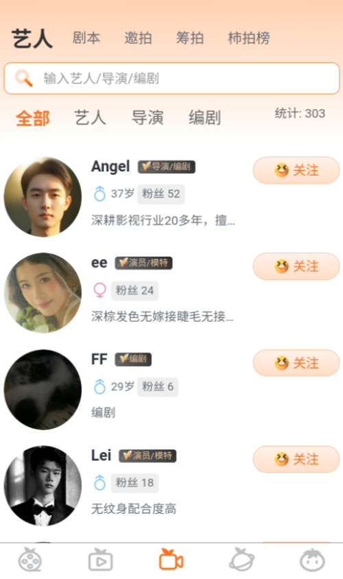 柿播app下载安装 第1张图片