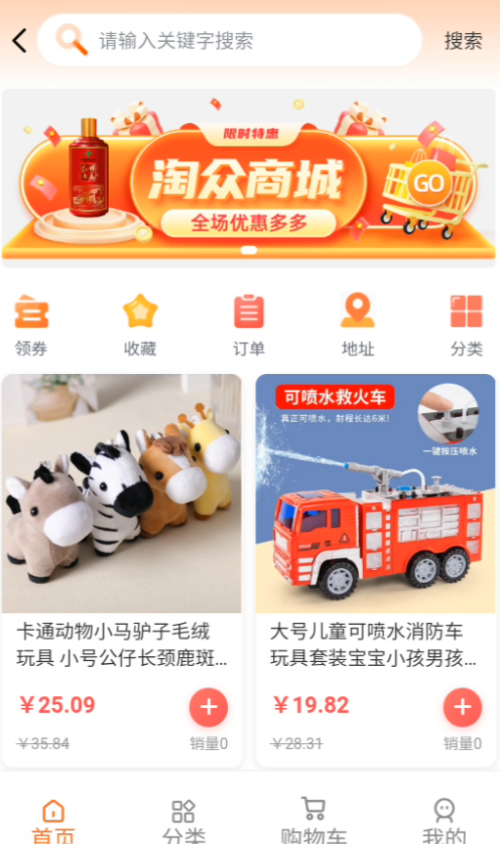 柿播app下载安装 第4张图片