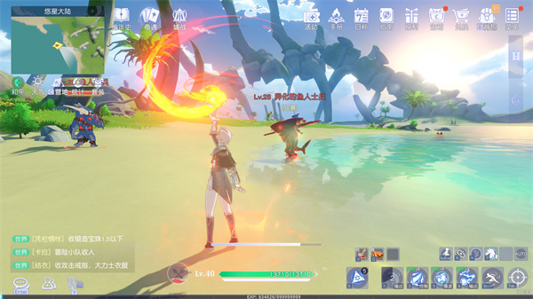 悠星大陆手游下载 第4张图片